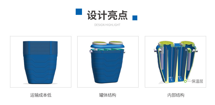 保溫型農污處理設備YKZB-0.8 保溫型農污處理設備YKZB-0.8