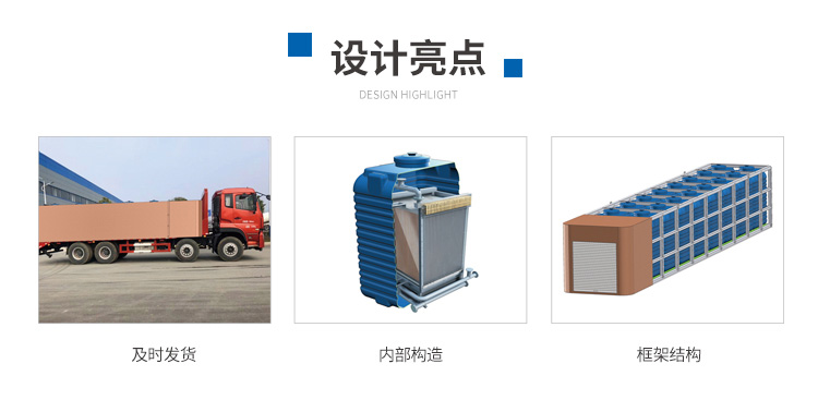 農污處理設備YKX系列 農污處理設備YKX系列